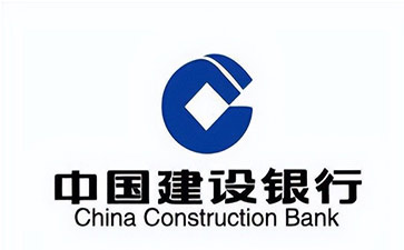 崖城镇建设银行信用贷款需要什么条件？建行信贷办理流程和注意事项！