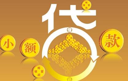 崖城镇万达贷近期审核好通过？提交放款多久能到账？